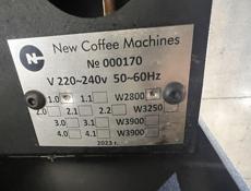 Кофемашина