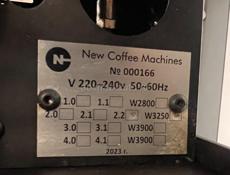 Кофемашина