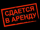 Сдам помещение на рынке 