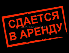 Сдам помещение на рынке 