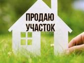 Гагра . Колхида 