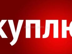 Купим котлы