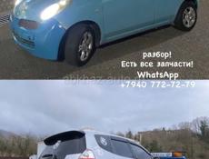 Разбор фит и марч 