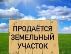 Продается участок 10 соток Город Гудаута  район бомбора  Документы в порядке  Очень срочно!! Цена 750 т Звонить писать на ватсап 