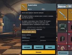 Продам Ледяной Арбитер 1700 р, Не дубликат