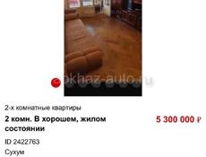 Породам квартиру собственник