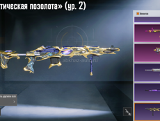 Продам либо обменяю 