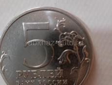  Монета посвящена 71-й годовщине освобождения Братиславы от фашистских захватчиков в ходе Великой Отечественной войны. 