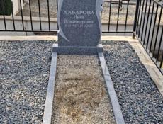 Памятники Ограды 