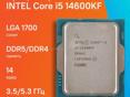 Продаю процессор i5 14600kf