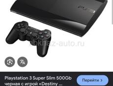 Куплю пс 3 до 7000