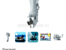 Очень срочно,продается лодочный мотор 