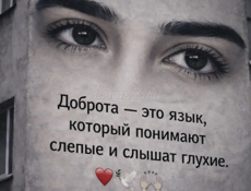 Ищу работу!  