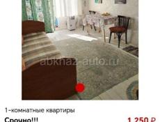 Цена снижена! 