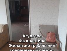  4-х комнатная квартира пос. Агудзера
