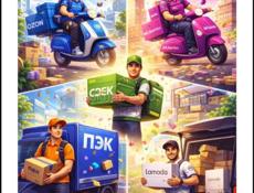 Доставка из России в Абхазию.