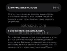 Срочно продам