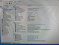 Системный блок