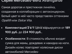 Коляска срочно 