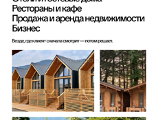 Контент-съемка / аэросъемка