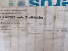 Водяной обогрев