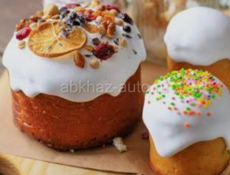 Принимаем заявки на паски