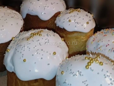 Принимаем заявки на паски