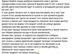 Нужна ваша помощь 