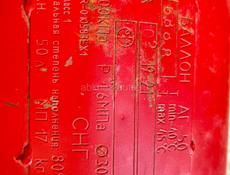 Баллон Газовый