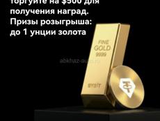 Пмссчч
