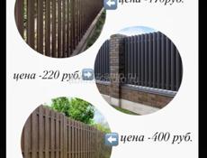 Штакетники по низким ценам