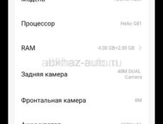 Продам телефон