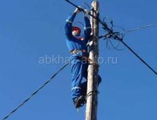 Услуги Электрика