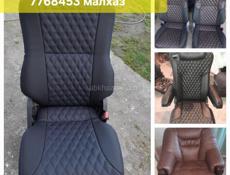 Перешив салона авто и мебели