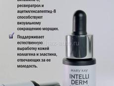 Mary Kay по цене напрямую с фабрики 