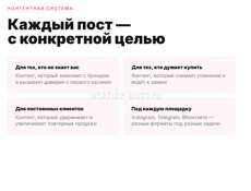 SMM\маркетолог