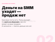 SMM\маркетолог