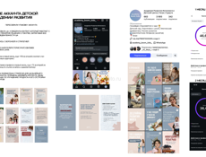 SMM\маркетолог