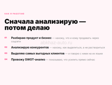 SMM\маркетолог