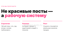 SMM\маркетолог