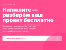 SMM\маркетолог