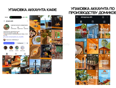 SMM\маркетолог