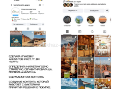 SMM\маркетолог