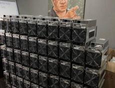 Вотсмайнер 