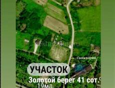 УЧАСТОК У МОРЯ