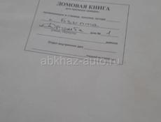 Срочно продаётся квартира на Бзыби Ипнари15  эт.без ремонта, документы на руках 