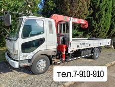 Манипулятор 