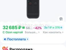  Экшен камера DJI POCKET 2