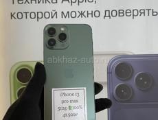 IPHONE13 pro max 512😍