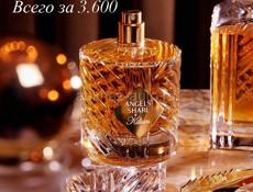 Осталось совсем немного 